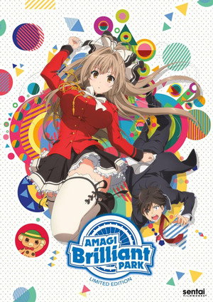 甘城ブリリアントパーク poszter