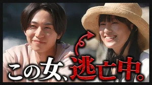 ひと夏の共犯者 1. évad Ep.5 5. epizód