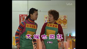 外来媳妇本地郎 3. évad Ep.808 808. epizód