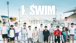 I SWIM kép
