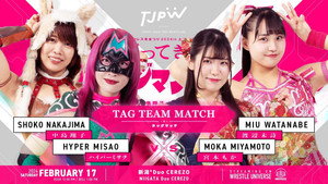 東京女子プロレス 13. évad Ep.9 9. epizód