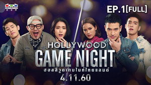 Hollywood Game Night Thailand 13. évad Ep.1 1. epizód
