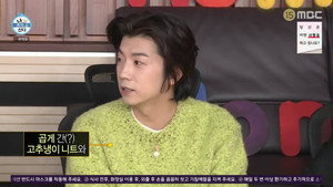 나 혼자 산다 1. évad Ep.381 381. epizód