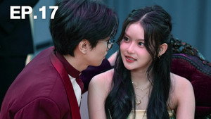 เจ๊ทแหลก 1. évad Ep.17 17. epizód