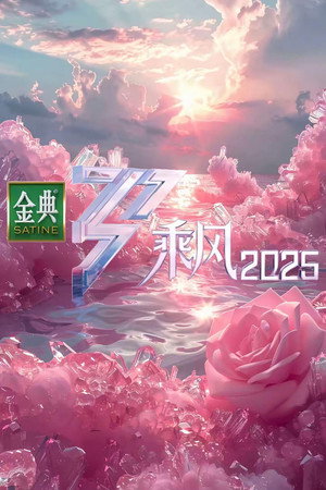 风驰赛车手 poszter