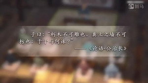 斑马百科 28. évad Ep.8 8. epizód
