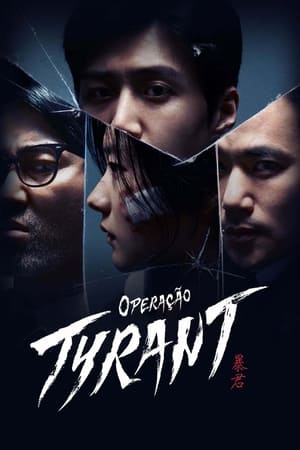 The Tyrant: A halál vírusa poszter