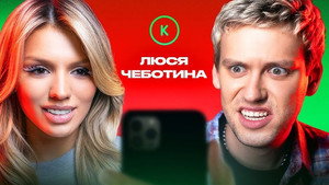 Контакты 1. évad Ep.118 118. epizód