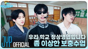 킥킥 오리지널 2. évad Ep.5 5. epizód