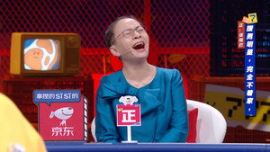 奇葩说 7. évad Ep.11 11. epizód