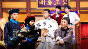 喜人奇妙夜 2. évad Ep.7 7. epizód
