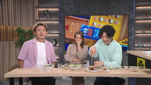 晚吹 - 空肚講宵夜 11. évad Ep.273 273. epizód