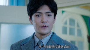 绅探 1. évad Ep.23 23. epizód