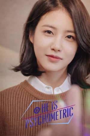 사이코메트리 그녀석 poszter