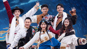 追星星的人 3. évad Ep.5 5. epizód