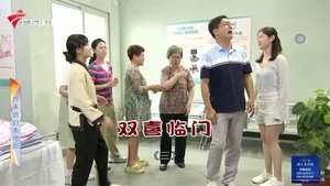 外来媳妇本地郎 12. évad Ep.4701 4701. epizód