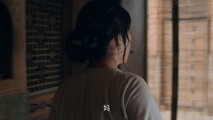 白鹿原 1. évad Ep.9 9. epizód