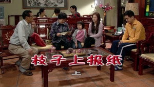 外来媳妇本地郎 4. évad Ep.1700 1700. epizód