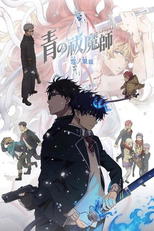 Blue Exorcist poszter