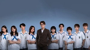 Homeroom 29 ตัวประกัน kép