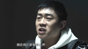 骨语 1. évad Ep.32 32. epizód