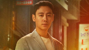 어쩌다 마주친, 그대 kép