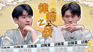 开始推理吧 Speciális epizódok Ep.22 22. epizód
