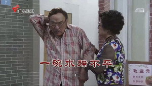 外来媳妇本地郎 12. évad Ep.3747 3747. epizód