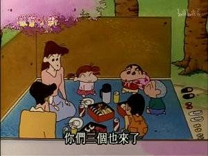 クレヨンしんちゃん 1. évad Ep.395 395. epizód
