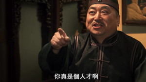 传奇大掌柜 1. évad Ep.3 3. epizód