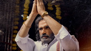 धारावी बैंक kép
