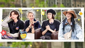 花儿与少年·好友记 Speciális epizódok Ep.36 36. epizód
