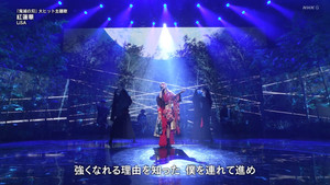 NHK紅白歌合戦 kép