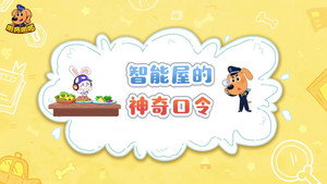 安全警长啦咘啦哆 3. évad Ep.47 47. epizód