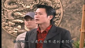 第8號當舖 1. évad Ep.78 78. epizód