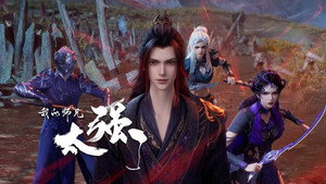 我的师兄太强了 1. évad Ep.35 35. epizód