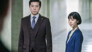 能面検事 1. évad Ep.5 5. epizód