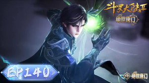 斗罗大陆Ⅱ绝世唐门 1. évad Ep.140 140. epizód