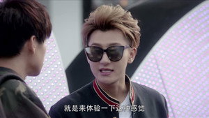 夜空中最闪亮的星 1. évad Ep.30 30. epizód