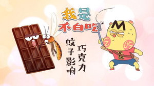 我是不白吃 1. évad Ep.445 445. epizód
