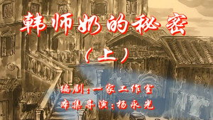 七十二家房客 1. évad Ep.57 57. epizód