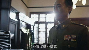 风云年代 1. évad Ep.14 14. epizód