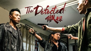 The Defected kép