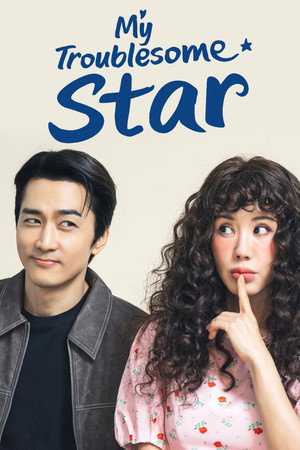 금쪽같은 내 스타 poszter