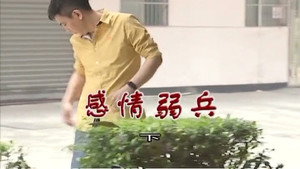 外来媳妇本地郎 9. évad Ep.3200 3200. epizód