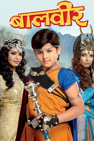 बालवीर poszter