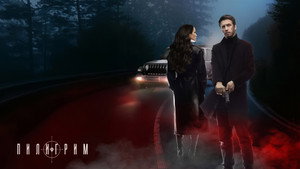 Пилигрим kép