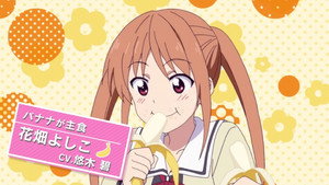 アホガール kép
