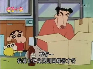 クレヨンしんちゃん 2. évad Ep.641 641. epizód