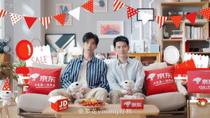 令人心动的offer 2. évad Ep.4 4. epizód